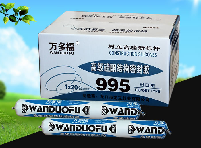 高級矽酮結構密封膠