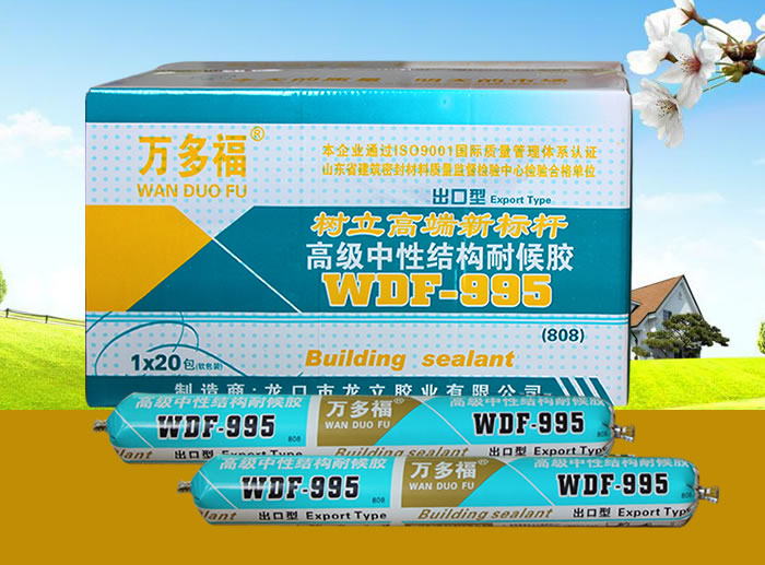 高級中性結構耐候膠