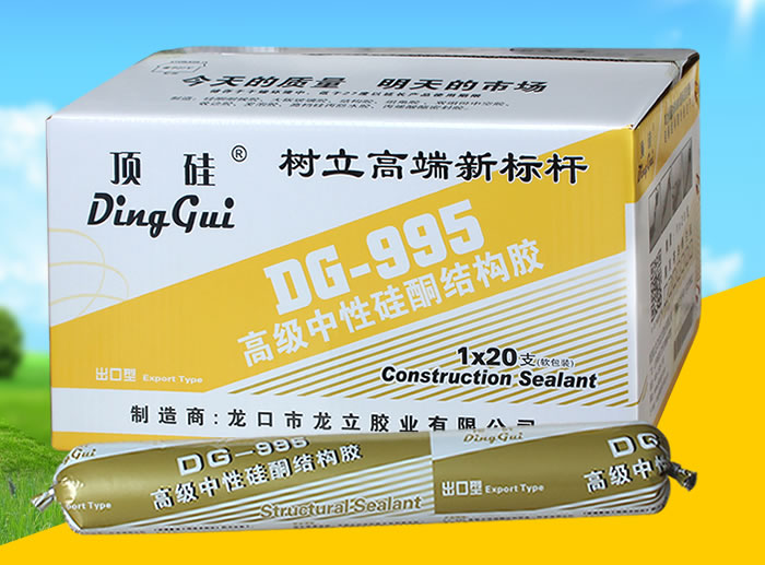 高級中性矽酮結構膠