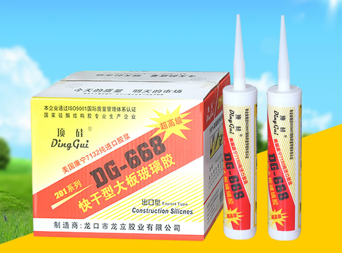快幹型大板玻璃膠